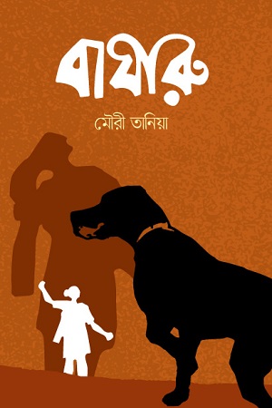 durbar_shop Books